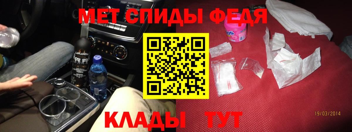 Мценск  Amphetamine 97%  гидра ONION  Вход с VPN 
