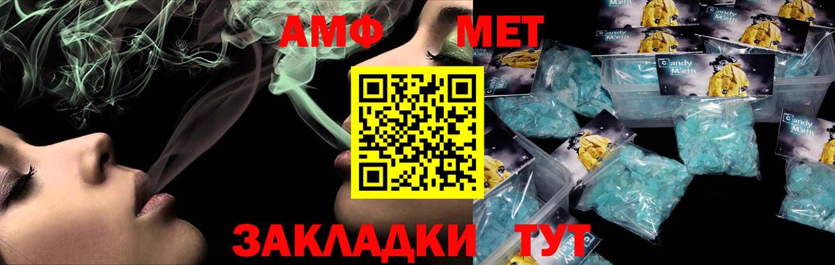 Амфетамин 97% Мценск