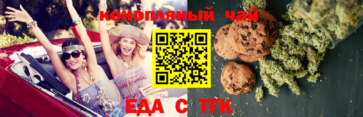 Конопля  Мценск  Вход с VPN  Меф МЯУ МЯУ  COCAIN  МАРИХУАНА  LSD-25  Меф МЯУ МЯУ   ГАШИШ 
