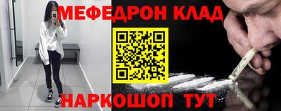 эйфоретик Гусь-Хрустальный