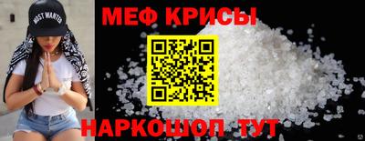 амфетамин Гусев