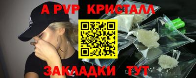 амф Гусиноозёрск