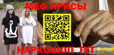 эйфоретик Гусь-Хрустальный