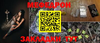 эйфоретик Гусь-Хрустальный