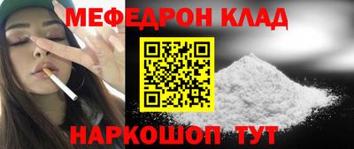 эйфоретик Гусь-Хрустальный