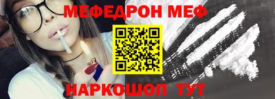 амфетамин Гусев