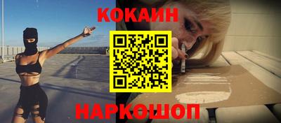 амфетамин Гусев