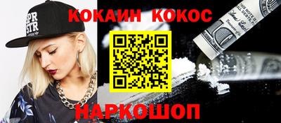 амфетамин Гусев