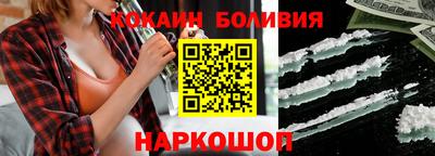 амф Гусиноозёрск
