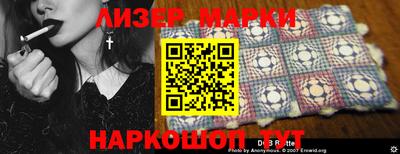 эйфоретик Гусь-Хрустальный