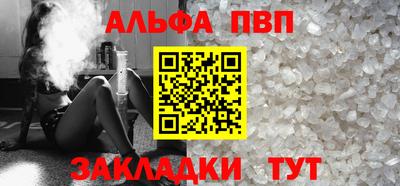 эйфоретик Гусь-Хрустальный
