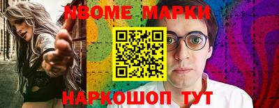 амфетамин Гусев