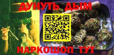 амф Гусиноозёрск