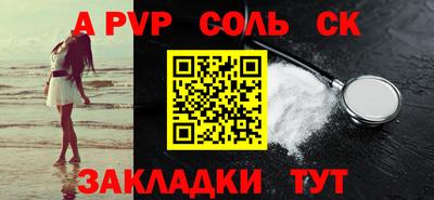 эйфоретик Гусь-Хрустальный