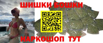 амф Гусиноозёрск