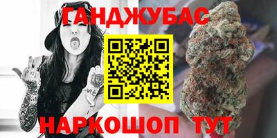 амф Гусиноозёрск