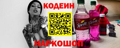 амф Гусиноозёрск