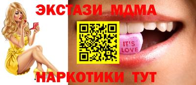 амф Гусиноозёрск