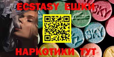 амф Гусиноозёрск