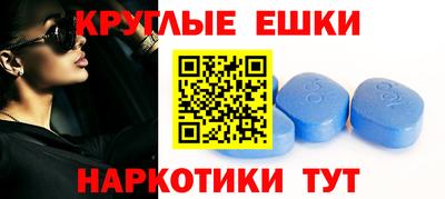 эйфоретик Гусь-Хрустальный