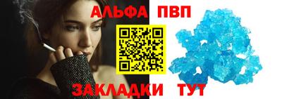 амф Гусиноозёрск