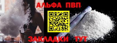 амф Гусиноозёрск