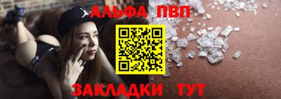 амфетамин Гусев