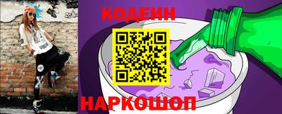 амф Гусиноозёрск