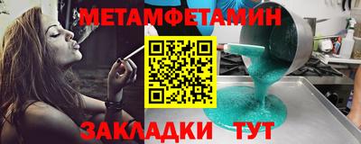 амф Гусиноозёрск