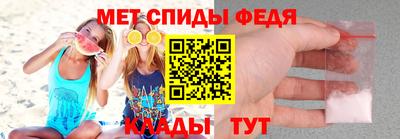 амфетамин Гусев
