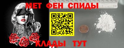 амфетамин Гусев