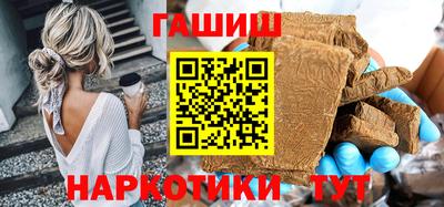 амфетамин Гусев