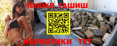 амф Гусиноозёрск