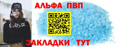 амф Гусиноозёрск
