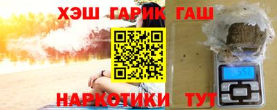 эйфоретик Гусь-Хрустальный
