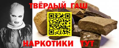 амфетамин Гусев