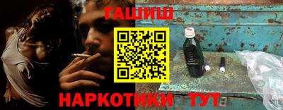 амф Гусиноозёрск