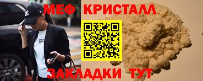 эйфоретик Гусь-Хрустальный