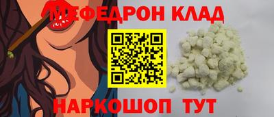 амфетамин Гусев