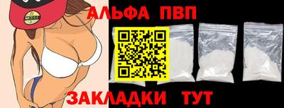 амф Гусиноозёрск