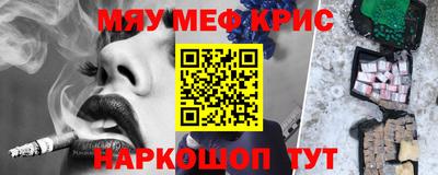 эйфоретик Гусь-Хрустальный