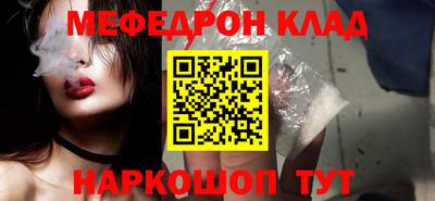 амф Гусиноозёрск