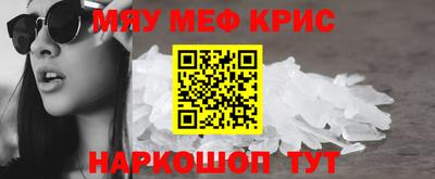 эйфоретик Гусь-Хрустальный