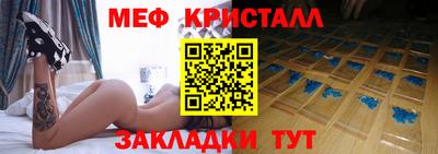 амфетамин Гусев