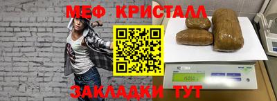 амфетамин Гусев