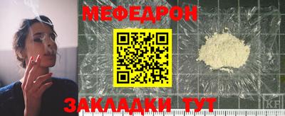 эйфоретик Гусь-Хрустальный