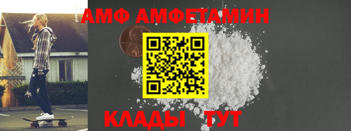 Первитин винт Мценск