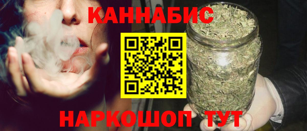 Марихуана тримм Мценск