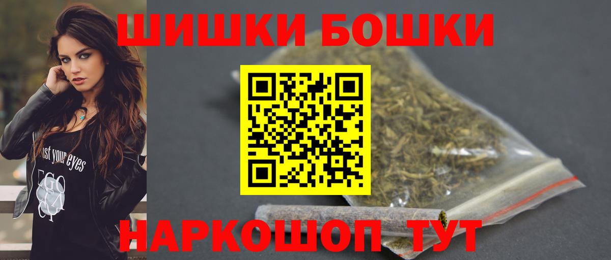 Конопля MAZAR  Вход с VPN  Шишки марихуана ГИДРОПОН  Мценск  Конопля AK-47 